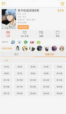 58动漫
