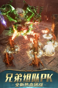 一刀传世烈火服