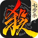 三国杀十周年