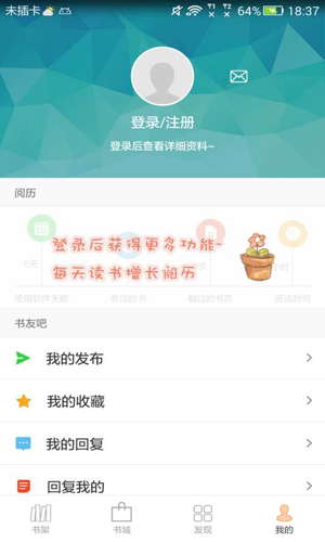 anyview阅读java版