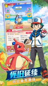 去吧皮卡丘百度版