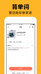 小陪伴app最新版