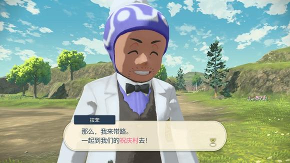 《宝可梦传说》阿尔宙斯通关全流程图文攻略