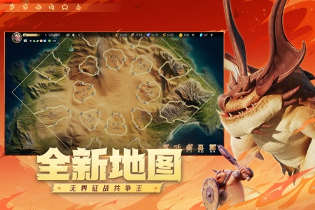 龙石战争官方版