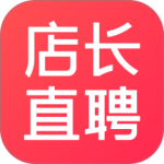 店长直聘app