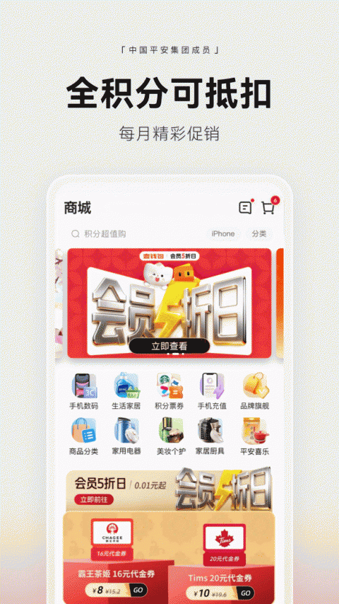 壹钱包