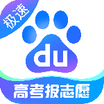 百度极速版