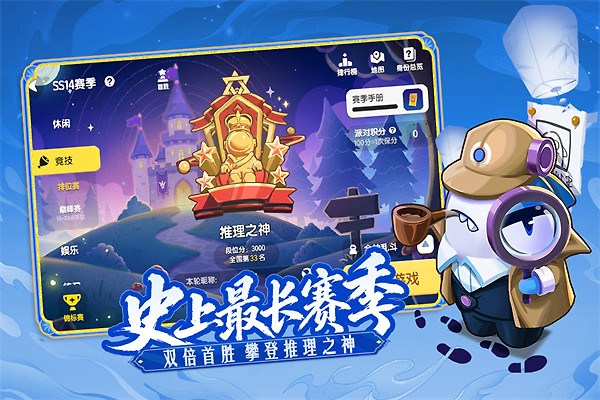 太空行动正版