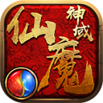 仙魔神域九游版