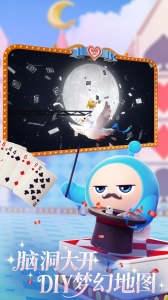 蛋仔派对腾讯版