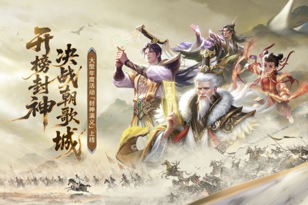 朕的江山新浪版