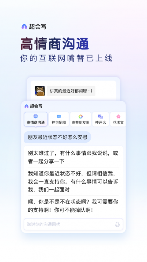 百度输入法努比亚定制版