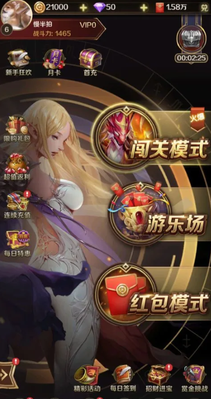 萌龙大作战