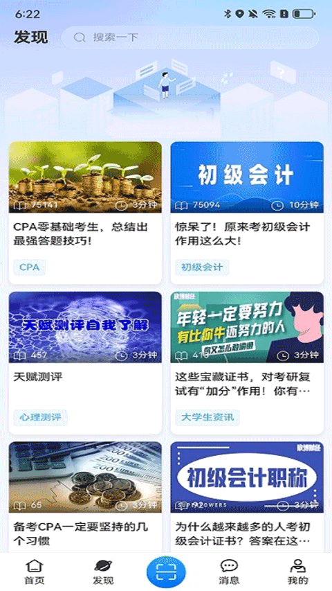 住理