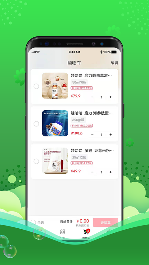 灵猫