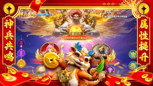 乐乐捕鱼官方正版