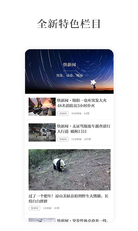 黑料正能量最新版