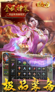 霸刀传奇脚本挂机版