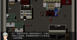 《末世启示录》1.9全剧情攻略大全