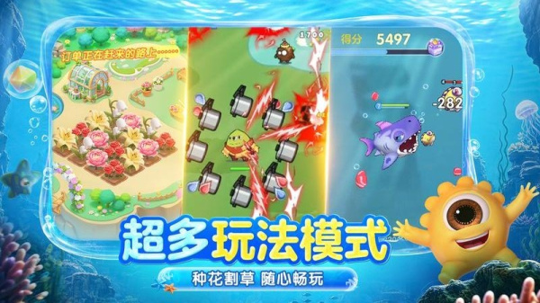 球球大作战官方正版
