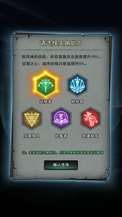 上古封神