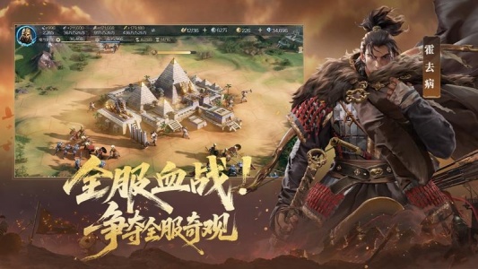 世界启元官方正版