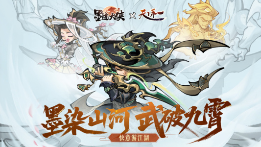 行侠仗义五千年