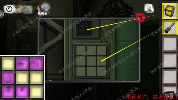 《密室逃脱9无人医院》完整版图文攻略