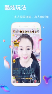 起点直播app