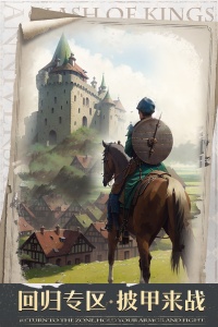 列王的纷争（无限刷兵）