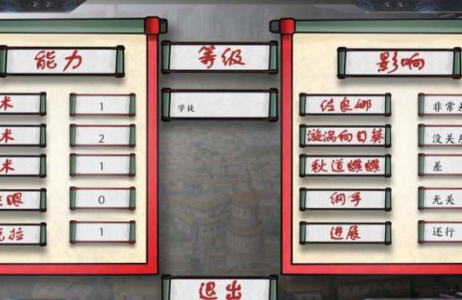 火影忍者最后战争免费版