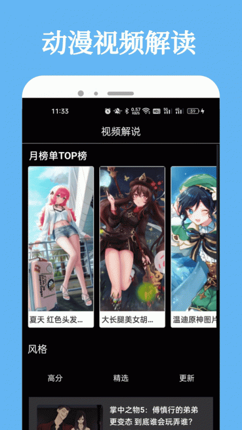 次元喵