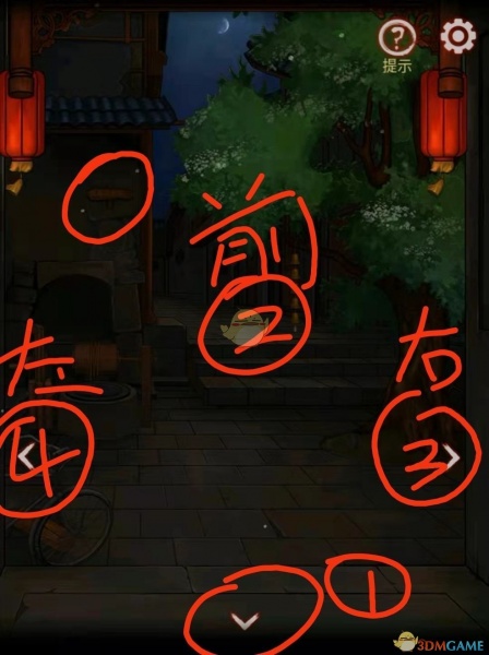 《宅怨》全章节攻略全部图解