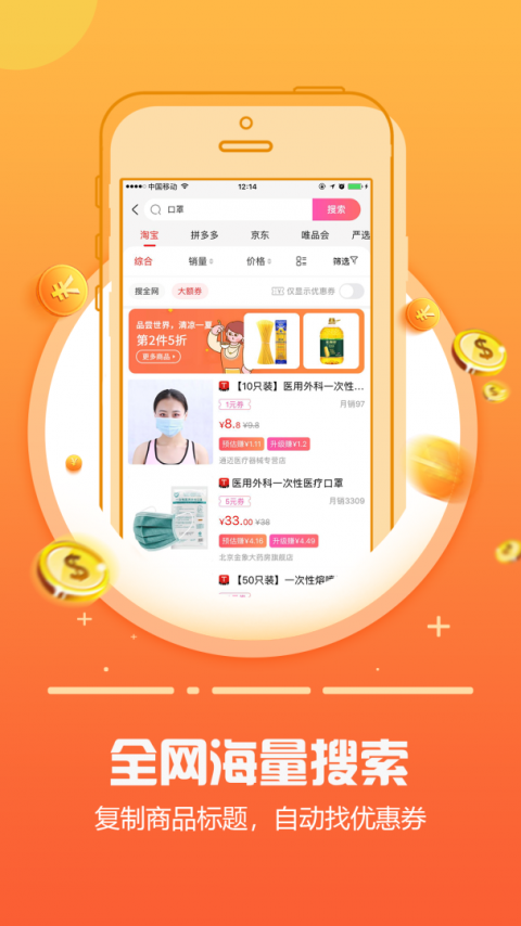 返利日记