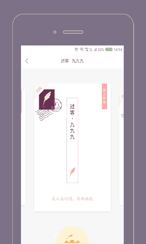 gorkor手机版
