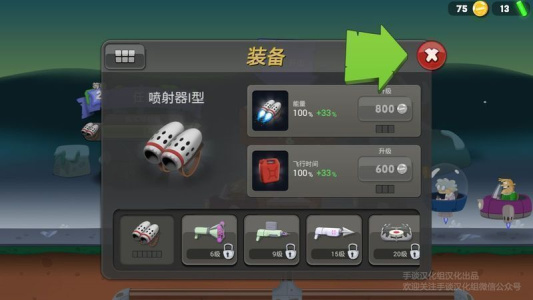 僵尸榨汁机九游版