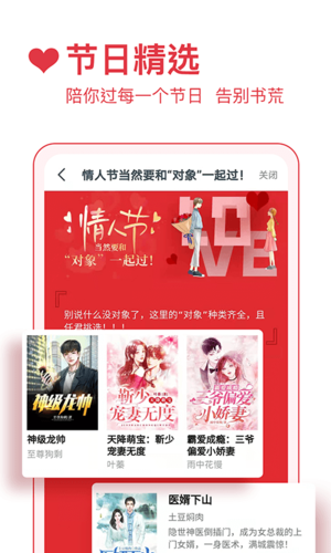 必读小说