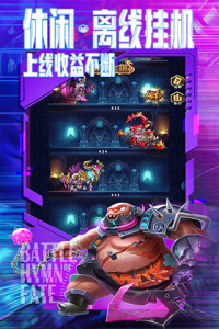 命运战歌鼎多多版