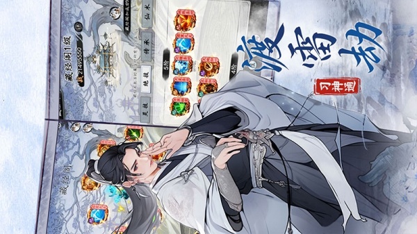 梦回白玉京手游