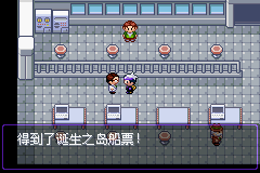 《口袋妖怪漆黑的魅影》5.0图文攻略