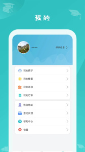 蜜蜂阅读老师版