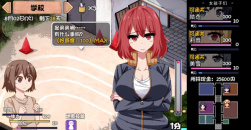 《夏日狂想曲》被姑父发现了会怎么样