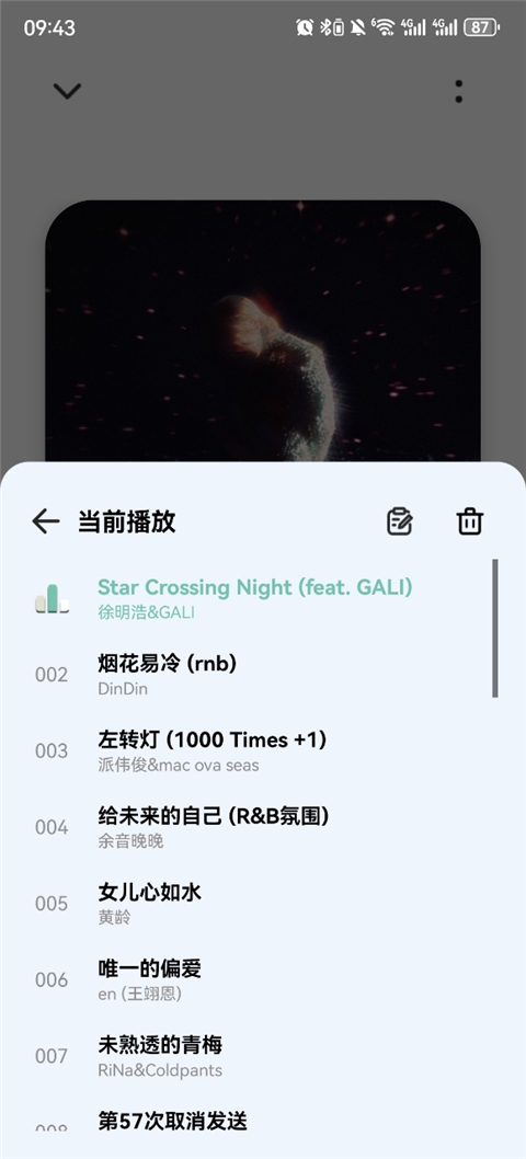 小熊音乐app