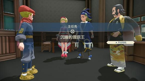 《宝可梦传说》阿尔宙斯通关全流程图文攻略