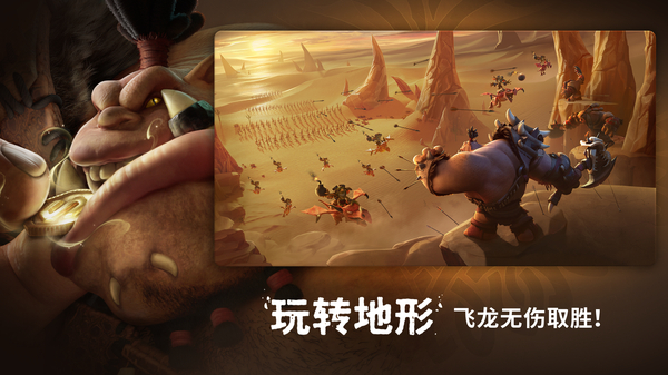 Call of Dragons