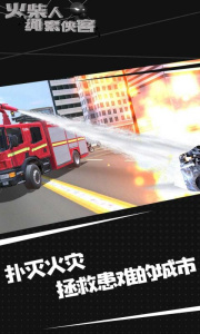 火柴人绳索侠客