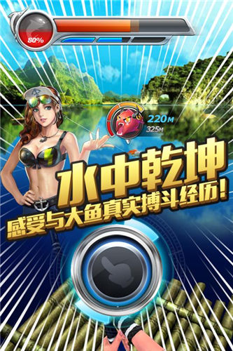 全民钓鱼2无限钻石金币版