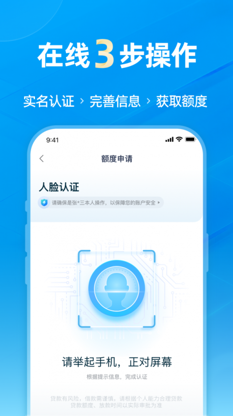 拍拍贷借款app官方版