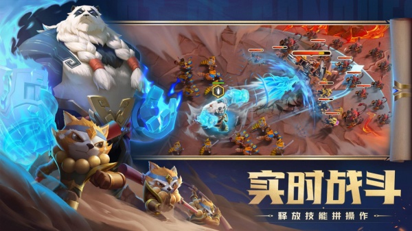 剑与家园360版