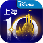 上海迪士尼度假区app